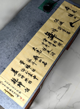 丁元英《卜算子.自嘲》错落版 手写书法作品 180X50厘米