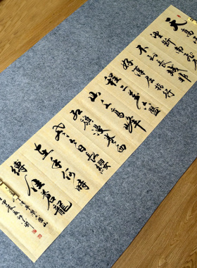 《清平乐·六盘山》 邱小刚手写书法作品  180X50厘米
