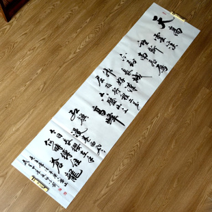《清平乐·六盘山》天高云淡   邱小刚手写书法作品  180X50厘米