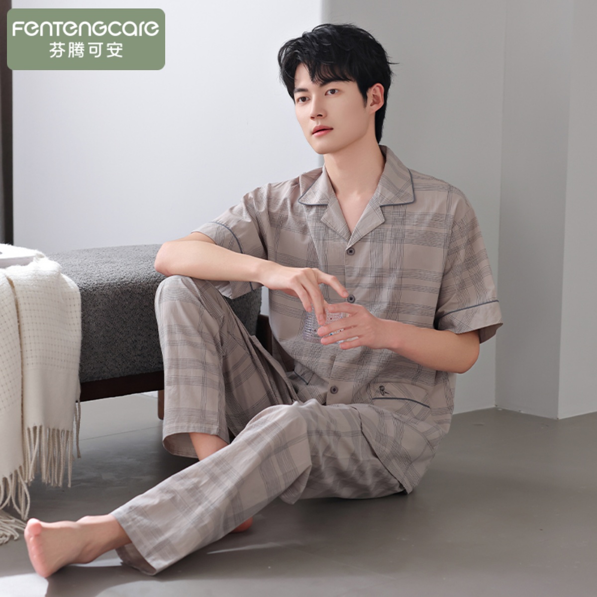 芬腾可安睡衣男士夏季薄款纯棉短袖长裤开衫家居服加大码俩件套装