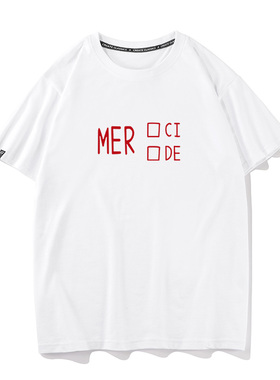 秀洛merci merde同情还是唾弃短袖T恤男女情侣装选择休闲纯棉宽松