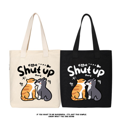 秀洛shut up  不想听 别说话 闭嘴 帆布包单肩斜挎手提包托特包女