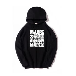 秀洛我每天比狗还困文字美式卫衣男衣服宽松潮牌hiphop高街外套