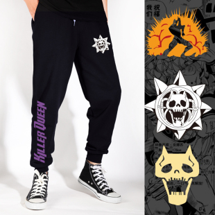 运动卫裤 子DIO吉良吉影休闲裤 奇妙冒险 动漫周边束脚裤 秀洛JOJO