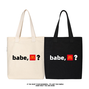 秀洛babe 文艺帆布包单肩包 m约饭吗快餐搞笑恶搞英文文字百搭韩版