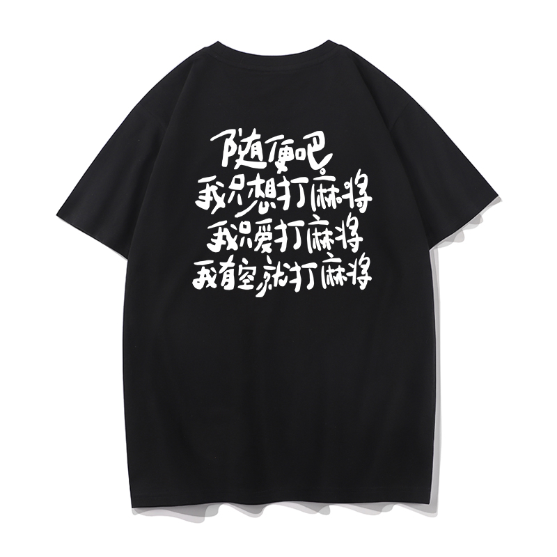 时尚休闲，舒适面料，潮流穿搭
