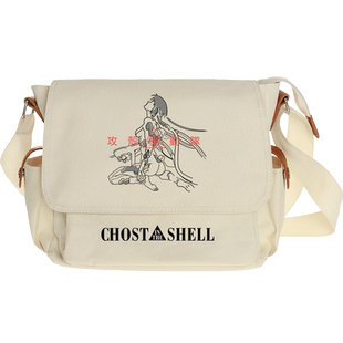 秀洛攻壳机动队漫画周边Ghost In The Shell动漫书包单肩包斜挎包