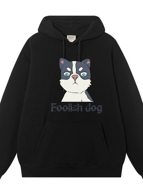 秀洛傻狗二哈雪橇犬衣服情侣装卡通狗狗哈士奇秋冬加绒连帽卫衣男