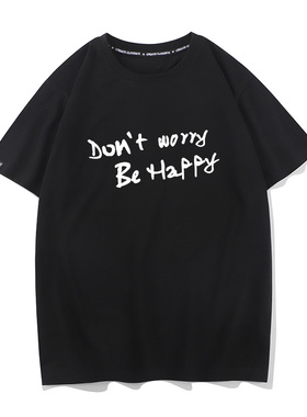 don't worry be happy夏季新款短袖T恤纯棉宽松打底衫半袖上衣服