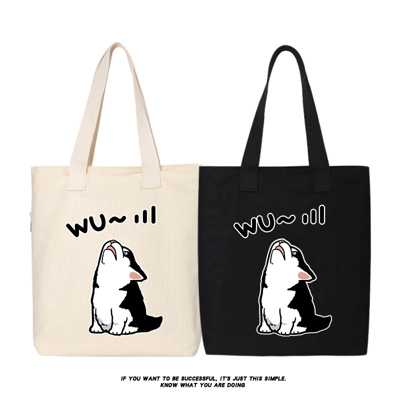 wu哈士奇狼嚎卡通狗狗帆布包袋