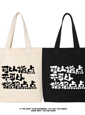 可以指点背包斜挎包秀洛