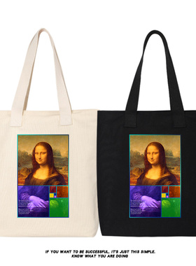 秀洛蒙娜丽莎帆布包单肩包手提包购物袋大学生托特包女书包上课用