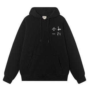 秀洛知行合一文字秋冬新款连帽卫衣男女情侣装思想家王明阳外衣服