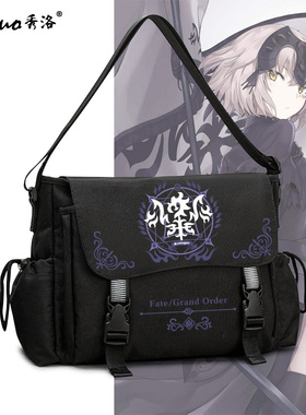 秀洛亚瑟王书包男动漫周边单肩包斜挎包Fate/zero英灵印记Saber