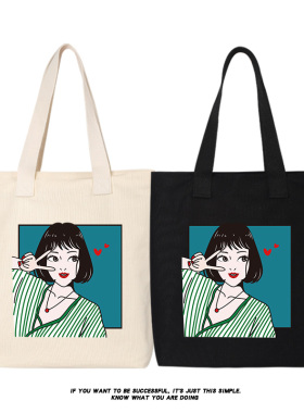 帆布包单肩包手提包帆布袋学生大容量韩版文艺简约百搭托特包女包