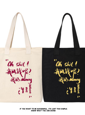 休闲托特包休闲帆布包女秀洛
