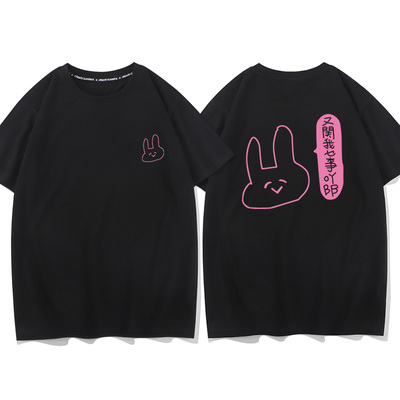 秀洛又关我咩事啊BB粤语风华 短袖T恤办公室暗示专用衫