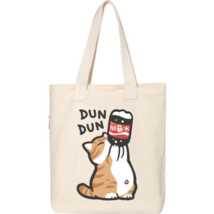 秀洛大橘猫肥宅打工人快乐水加薪水卡通帆布包手提包书包购物袋子