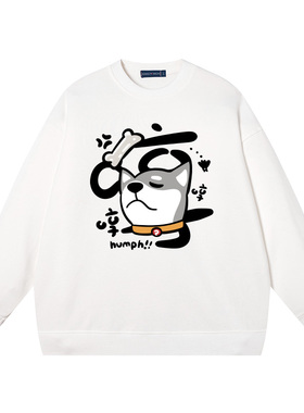 傲娇冷哼小狗哈士奇趣圆领卫衣男春秋港风潮流重磅无帽宽松上衣服