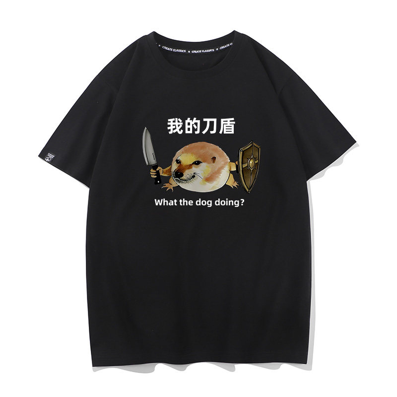 我的刀盾恶搞梗图meme柴犬哈基咪夏季短袖T恤纯棉男女通用圆领
