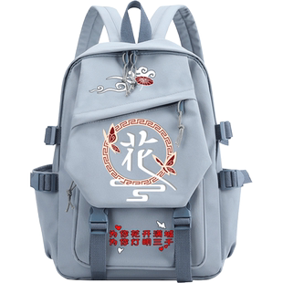 秀洛天官赐福书包漫画周边动漫百无禁忌背包花城谢怜大容量双肩包