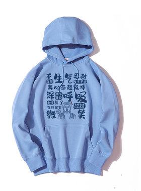 佛系不生气深呼吸微笑宽松帽衫