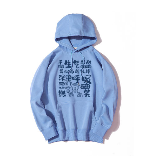 佛系不生气深呼吸微笑宽松帽衫