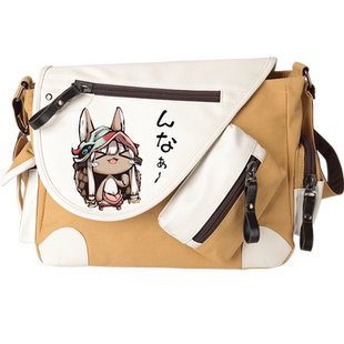 秀洛娜娜奇来自深渊搞笑卖萌周边大容量单肩包斜挎包书包学生背包