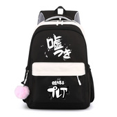 秀洛哭泣少女乐队GIRLS BAND CRY井芹书包双肩背包书包双肩包仁菜