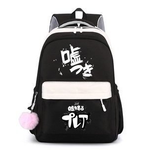 秀洛哭泣少女乐队GIRLS CRY井芹书包双肩背包书包双肩包仁菜 BAND
