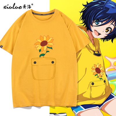 洛奇物语大户同款穿棉向日葵t恤