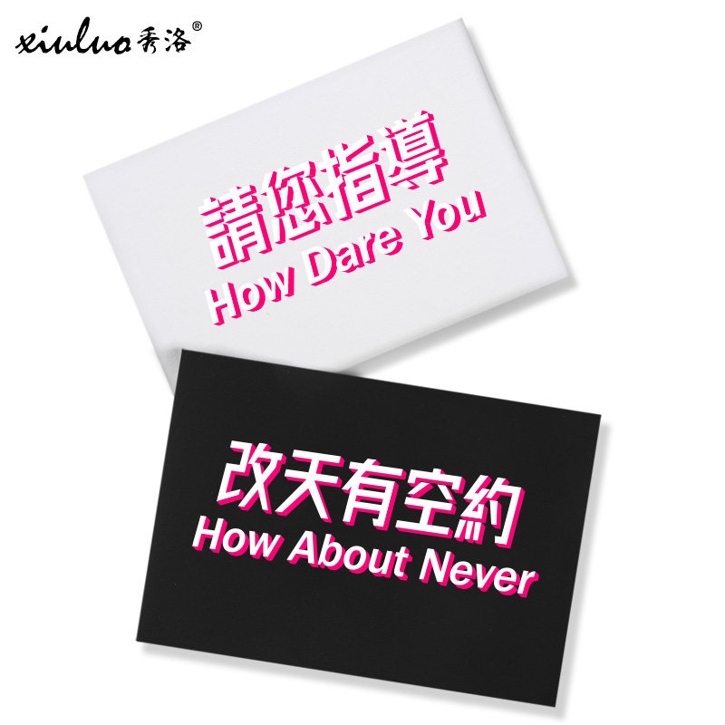 秀洛请您指导背锅侠我的锅衣服改天有空约销售员专属短袖t恤男