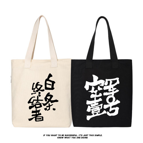 钓鱼人帆布包空军狙鲫手鲢鳙猎人