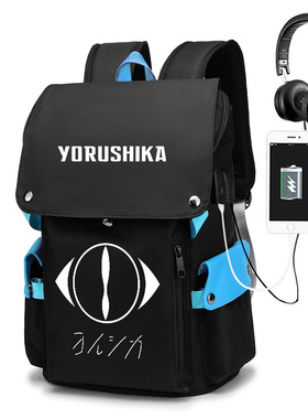 yorushika 周边nico唱见n-buna书包双肩包背包包ヨルシカsuis夜鹿