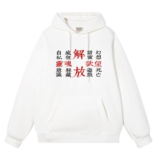 秀洛梅卡德尔乐队宽松连帽卫衣男春秋季新款休闲潮牌男装外套帽衫