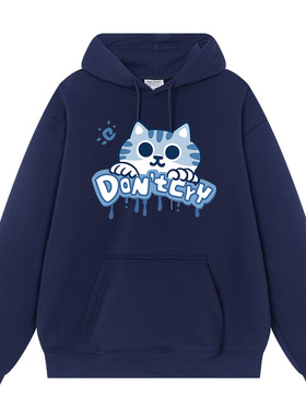 秀洛Don’t cry安慰蓝白猫别哭了秋冬加绒连帽卫衣宽松趣味外衣服