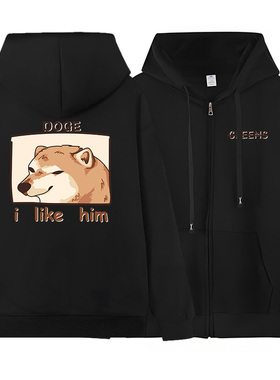 丧系秋田柴犬连帽卫衣废柴狗子Cheems男女生自暴自弃梗沙雕狗外套