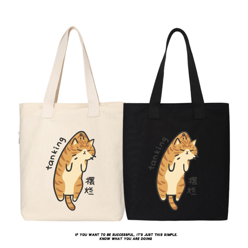 摆烂卡通橘猫帆布包学生手提袋