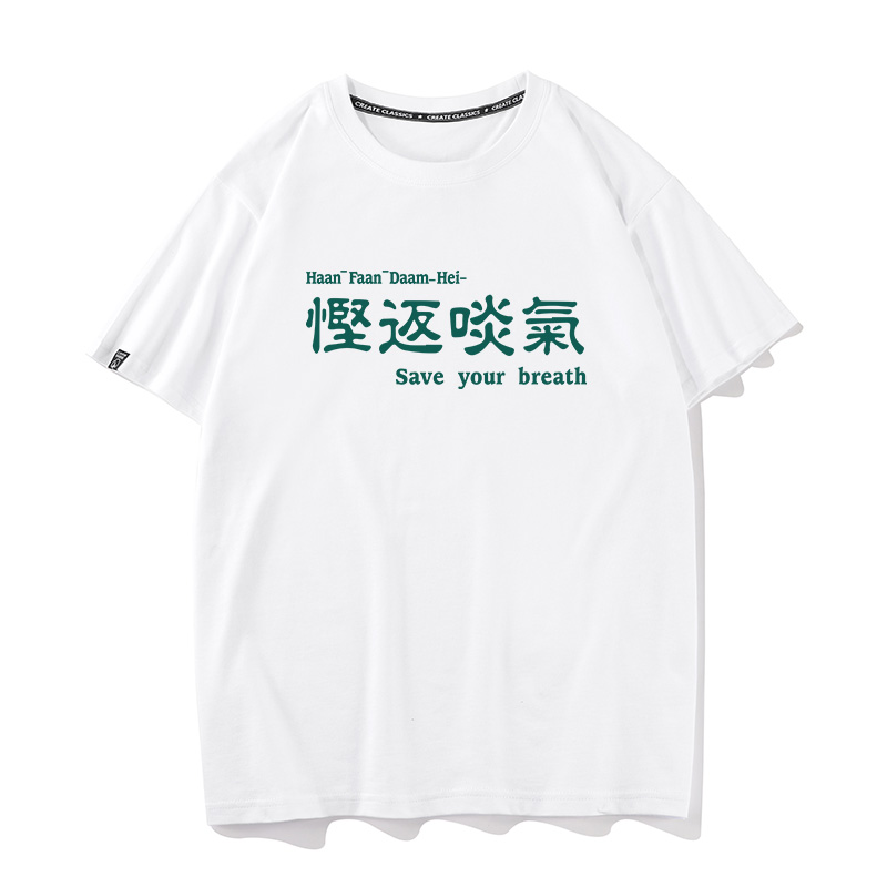 时尚休闲,舒适面料,潮流穿搭