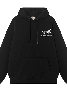 恶搞龙年始祖龙上衣服杏色连帽宽松加绒加厚卫衣男情侣装潮牌帽衫