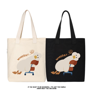 秀洛不想工作躺着鸭子趣味卡通帆布包单肩斜跨手提包购物袋托特包