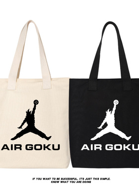 秀洛七龙珠周边帆布包goku孙悟空飞人托特包单肩斜跨手提手拎背包