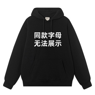 秀洛美剧无耻之徒周边lip同款美式宽松fuc卫衣男女连帽衣服外衣