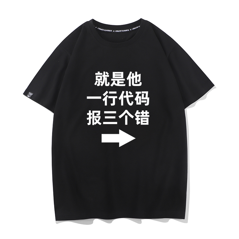 时尚休闲，舒适面料，潮流穿搭