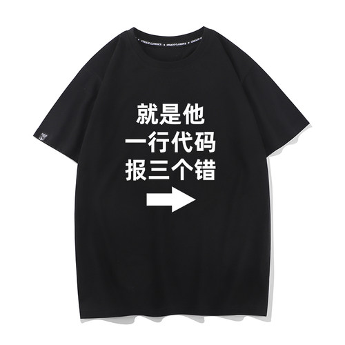 时尚休闲，舒适面料，潮流穿搭