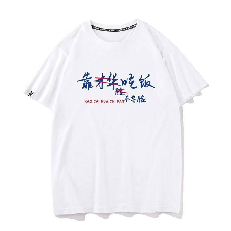 潮流精品,品质保证