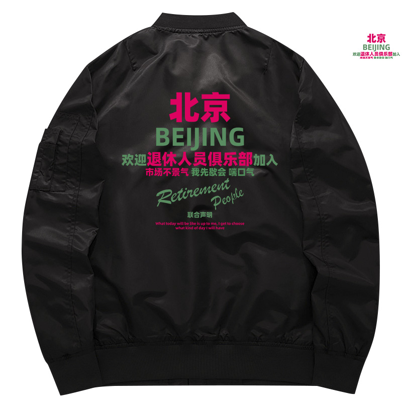 潮流精品，品质保证