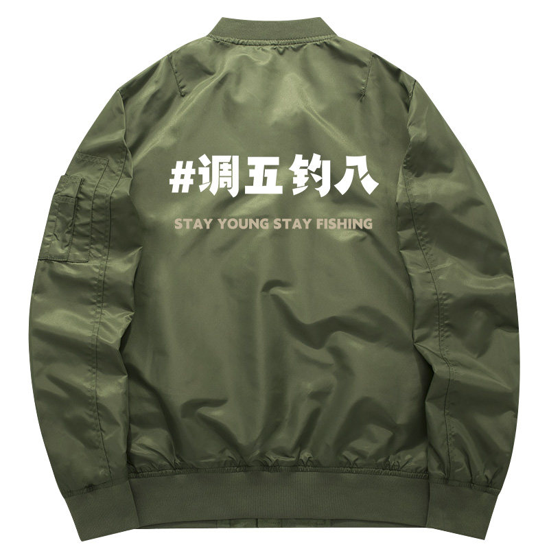 秀洛钓鱼人钓鱼佬调五钓八连锚带刮秋冬夹克加厚外套飞行服卫衣男