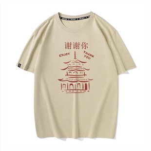 美剧无耻之徒Frank同款T恤老弗兰克enjoy thankyou谢谢你短袖衣服