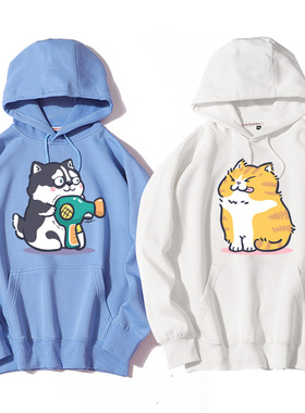 秀洛吹风橘猫哈士奇秋季情侣装衣服连帽套头卫衣男上衣春秋款外套